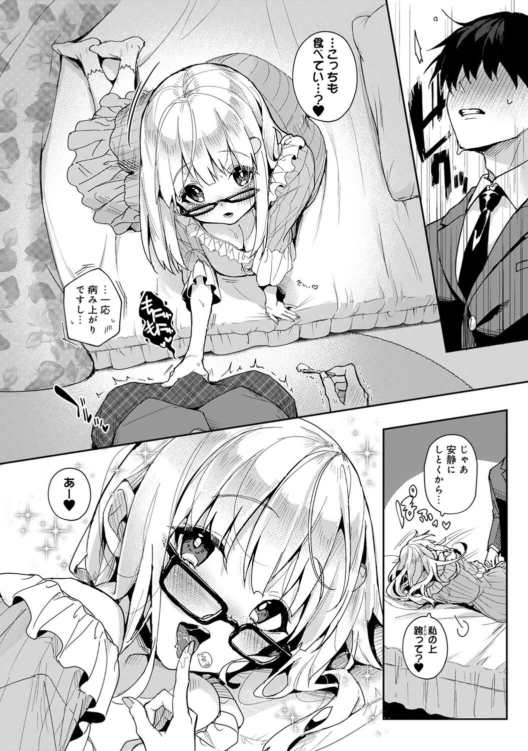 Page 164