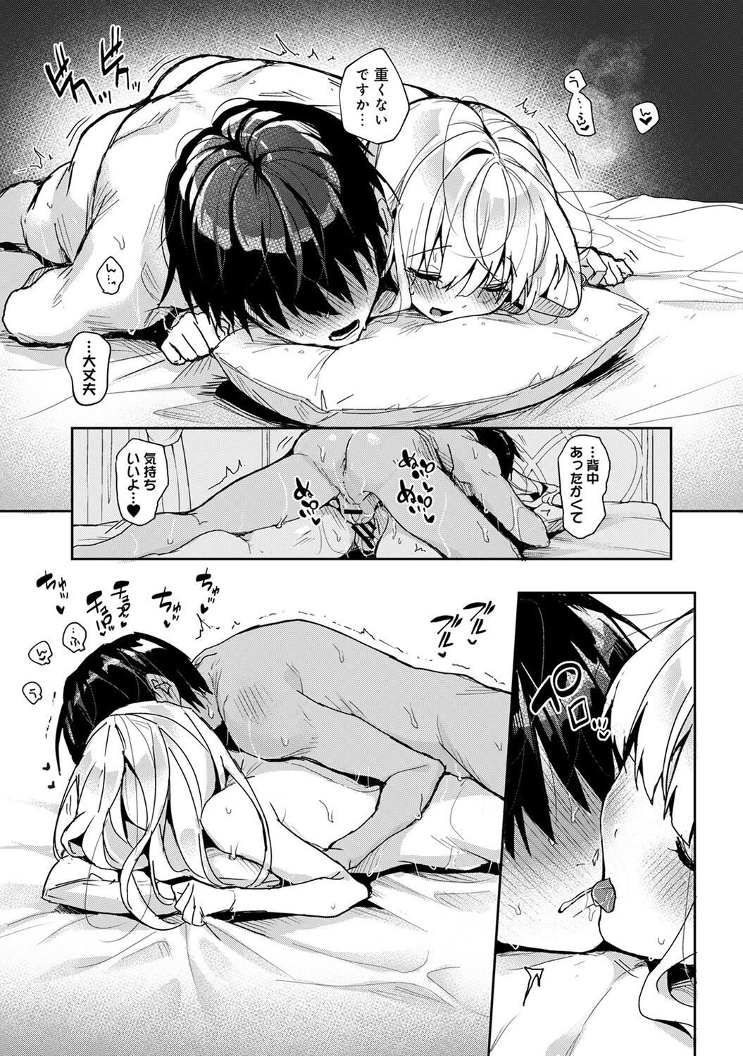 Page 167