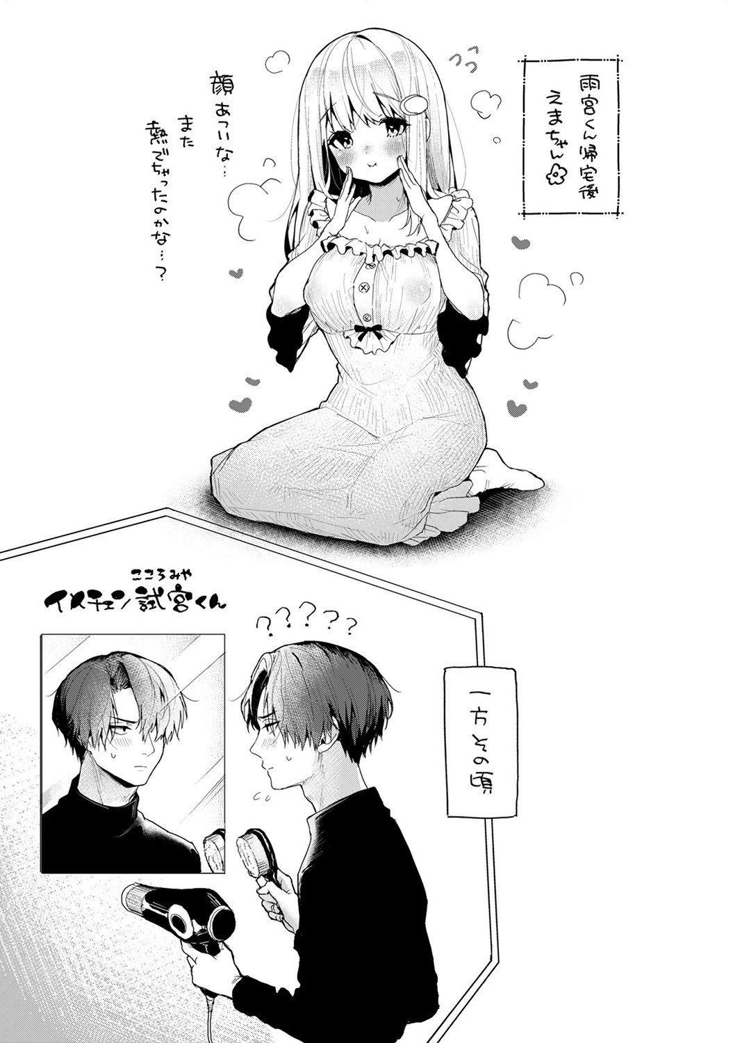 Page 177