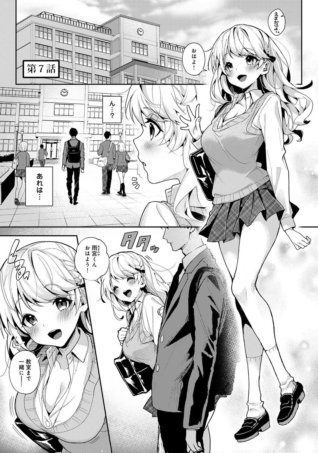 Page 179
