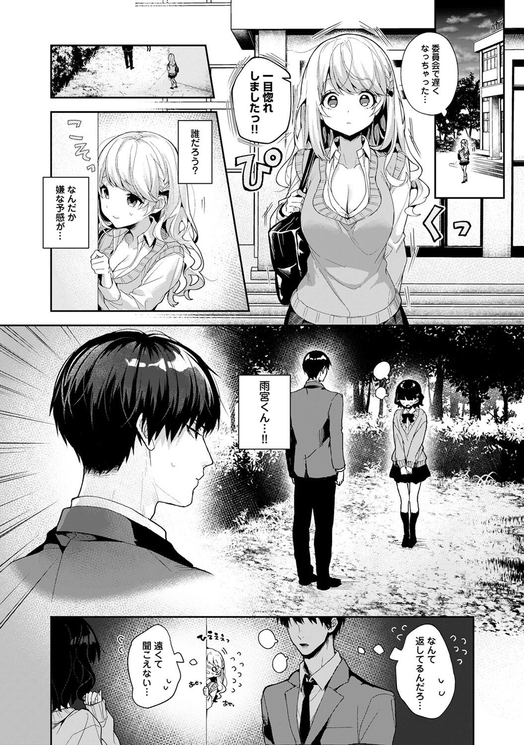 Page 182