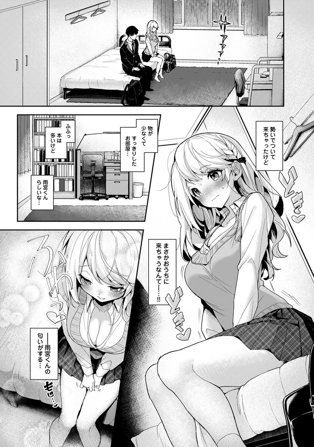 Page 186