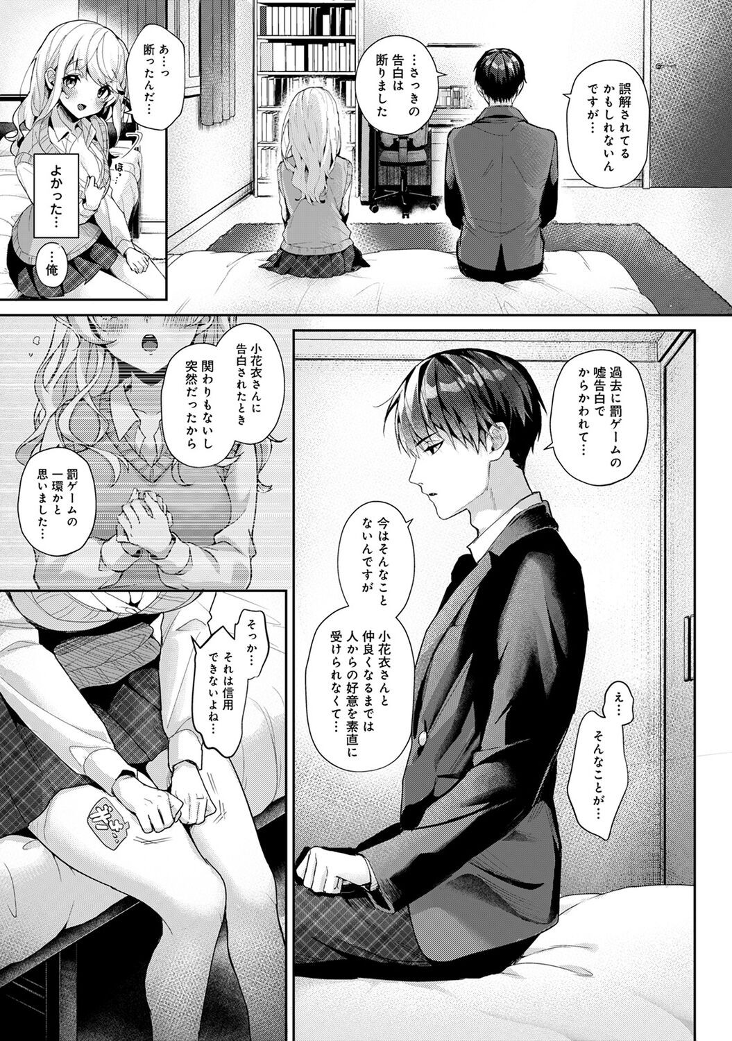 Page 187