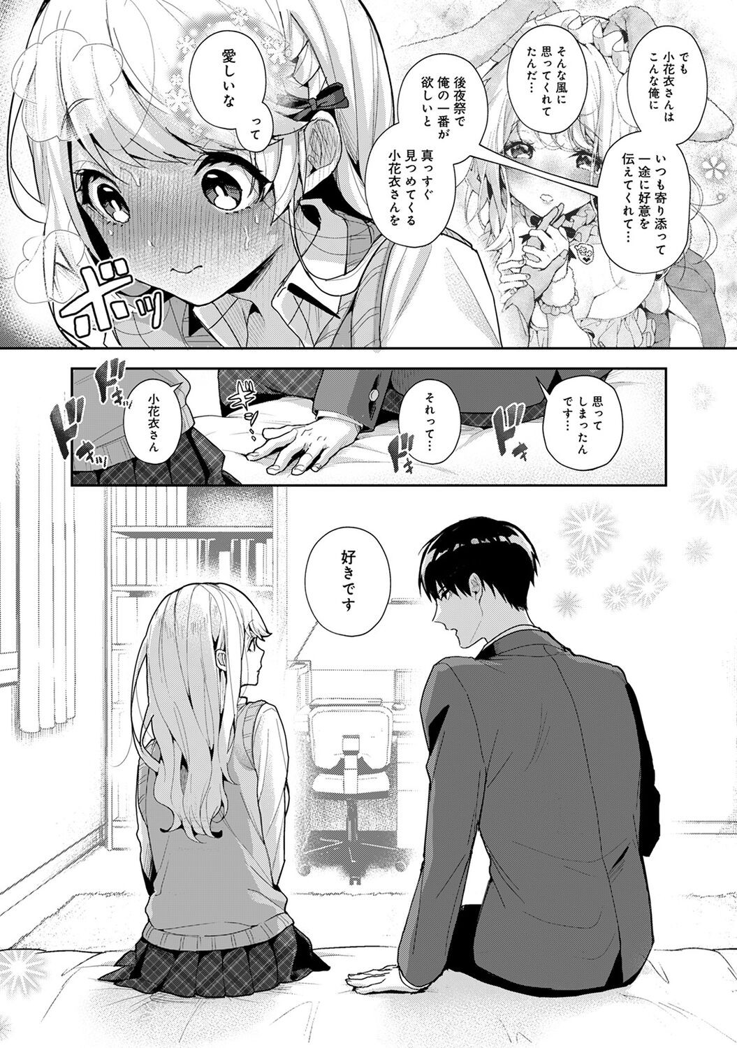 Page 188