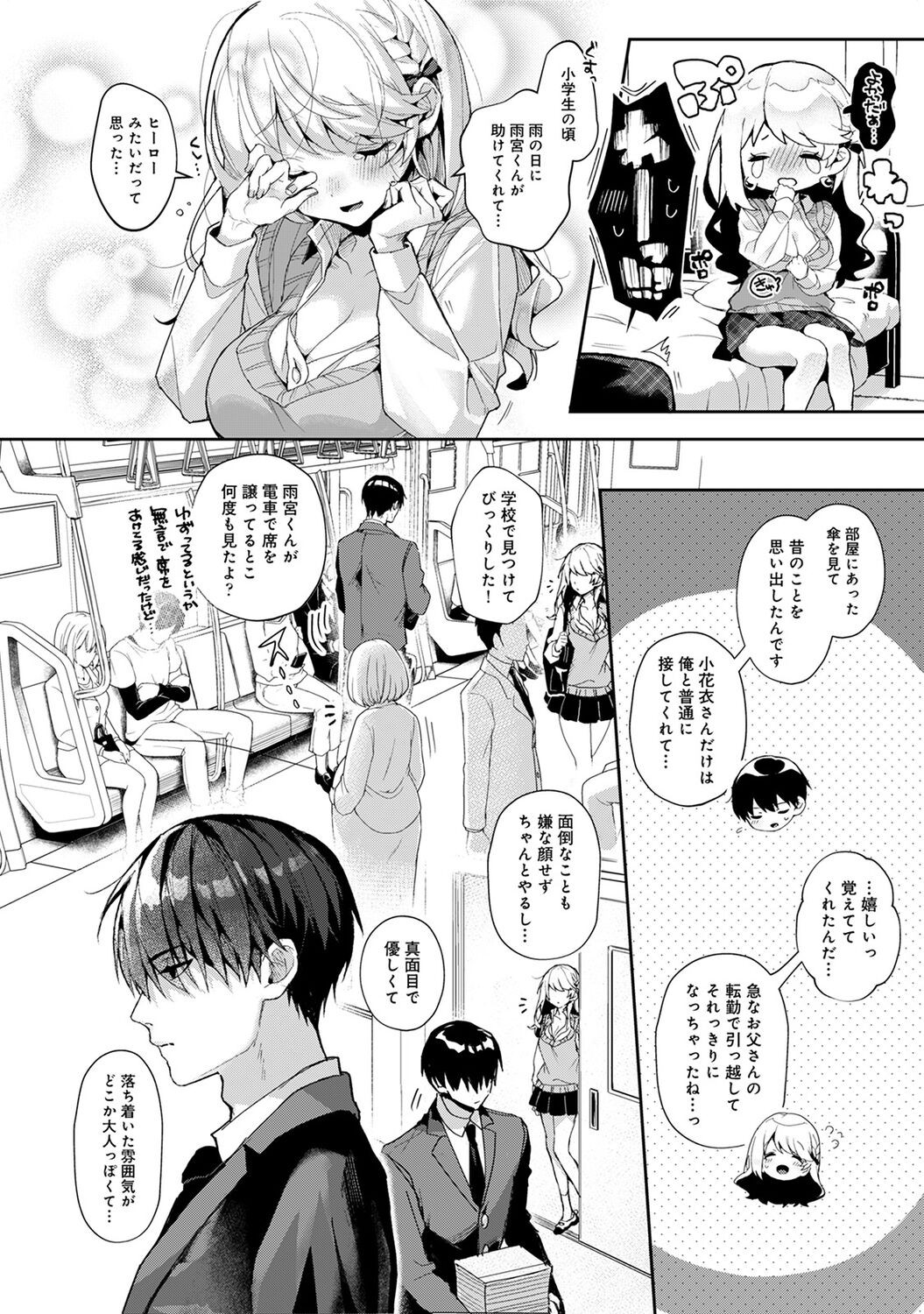 Page 190