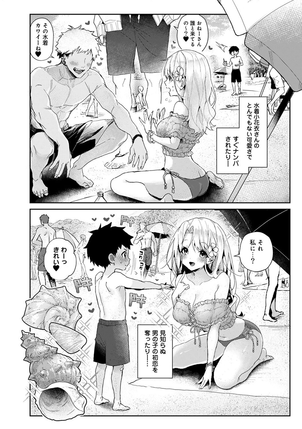 Page 210