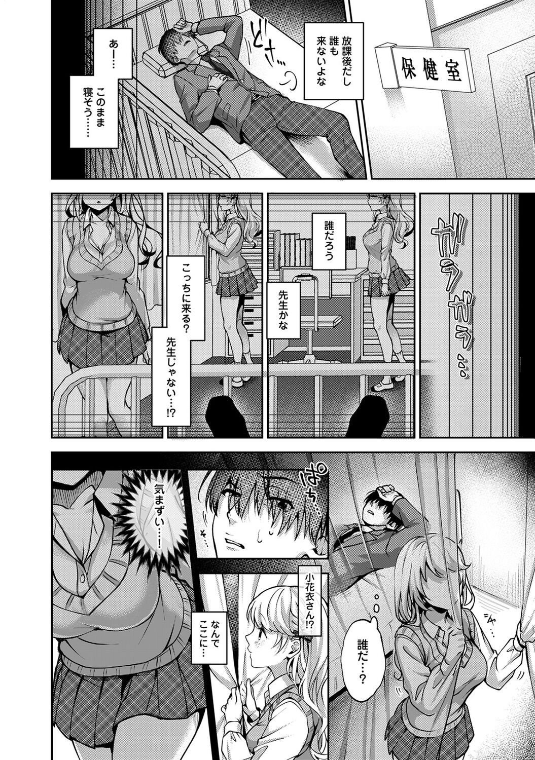 Page 40