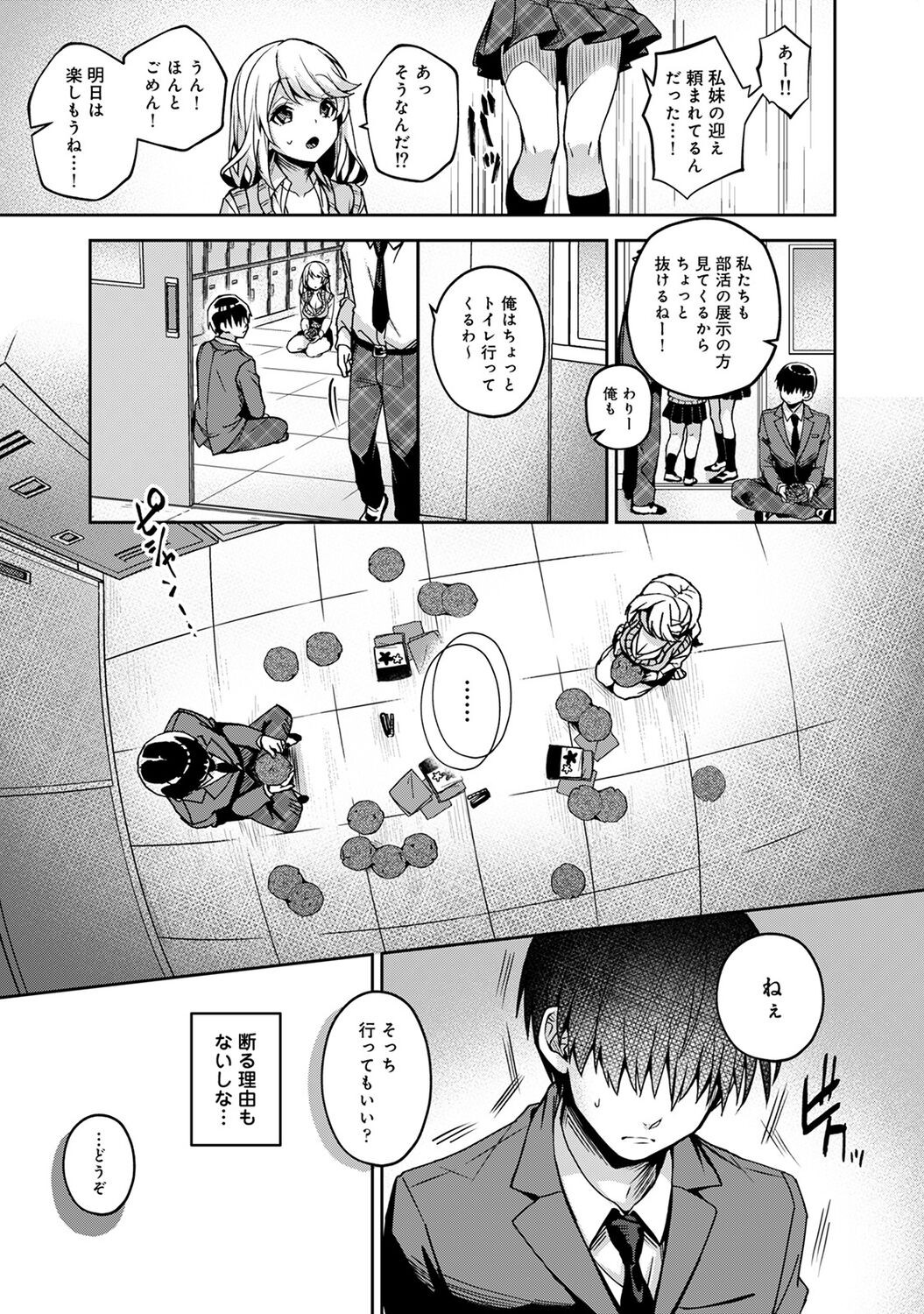 Page 89