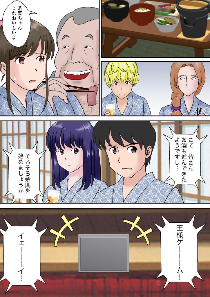 Page 44