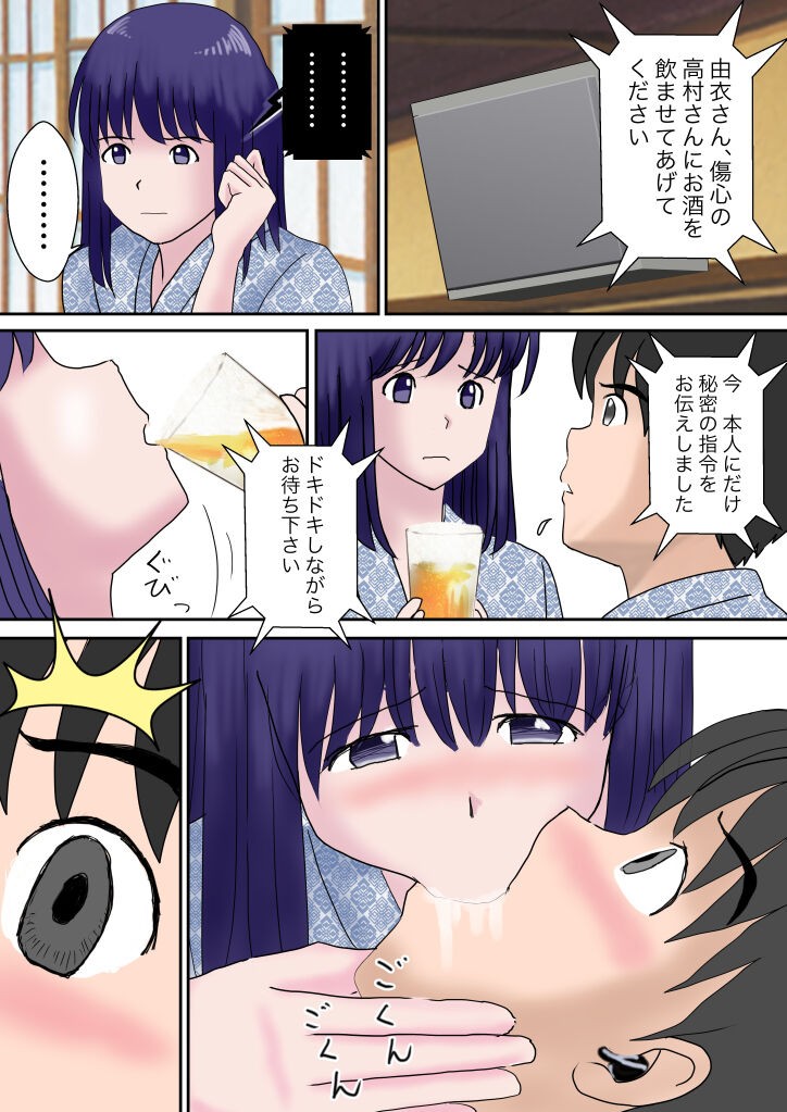 Page 48