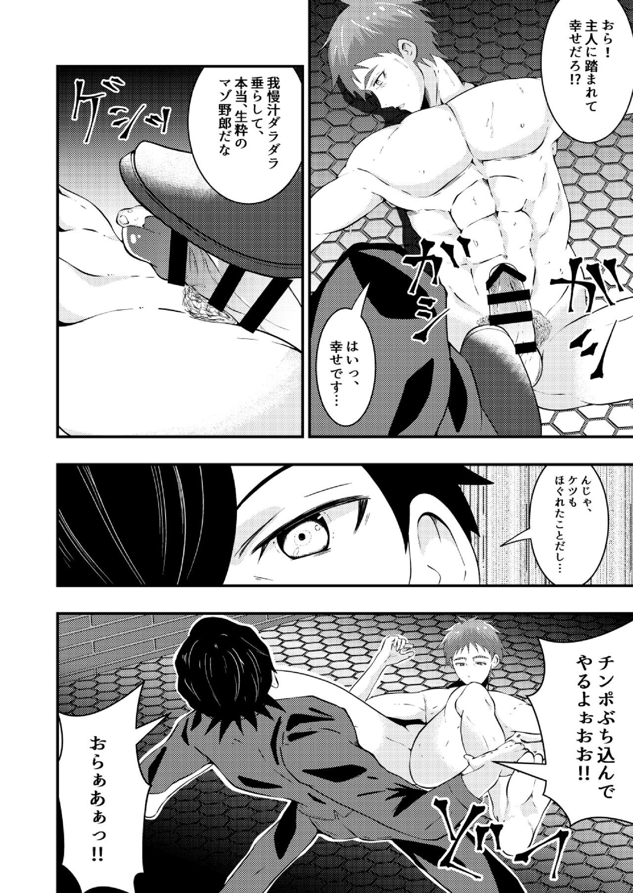 Page 33