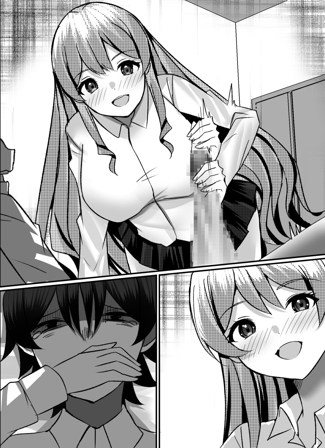 Page 106