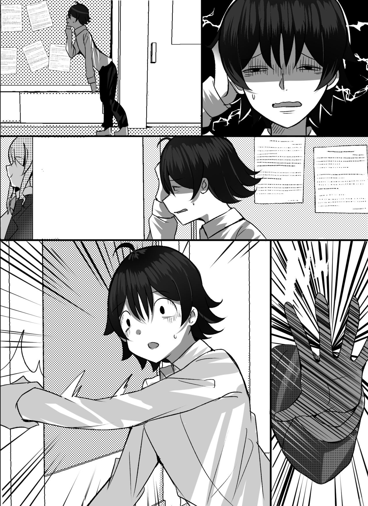 Page 110