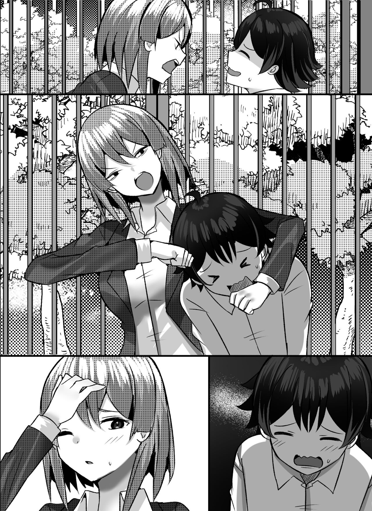 Page 119