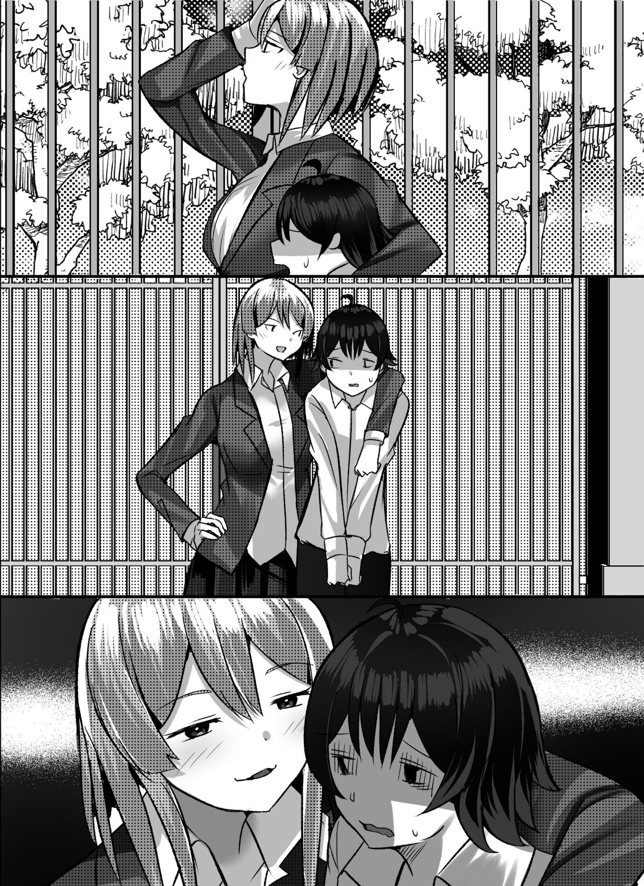 Page 120