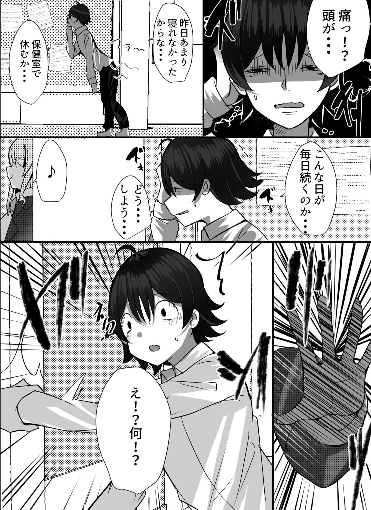 Page 39