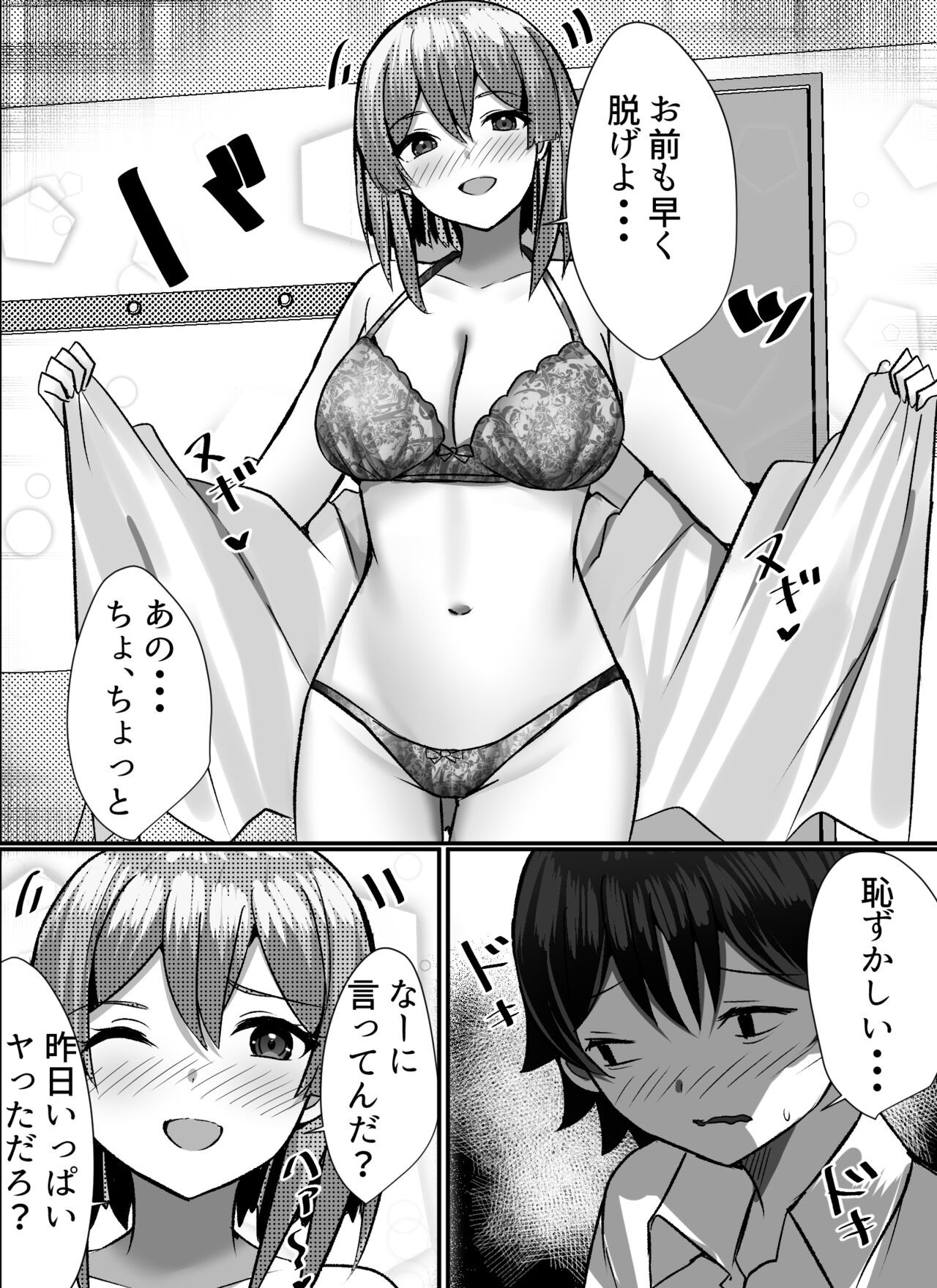 Page 51
