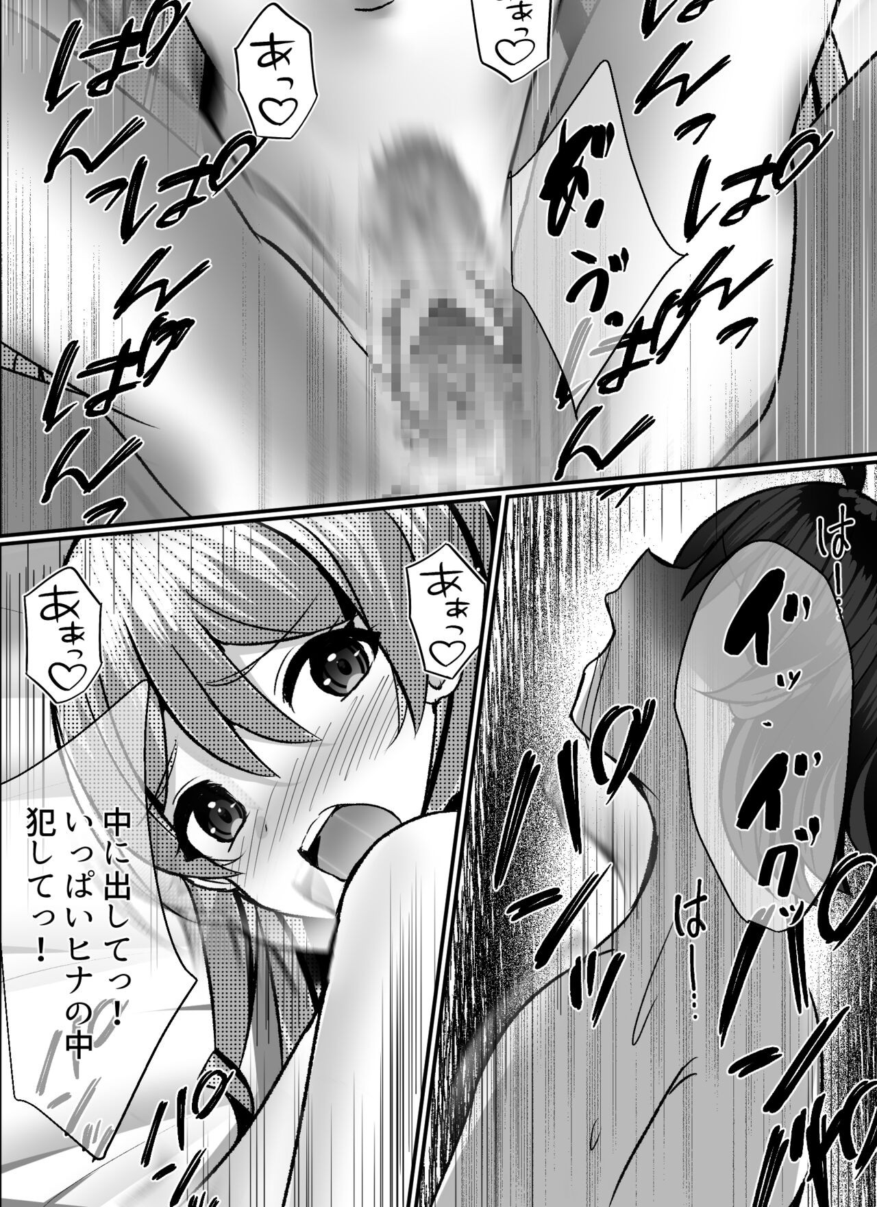 Page 65