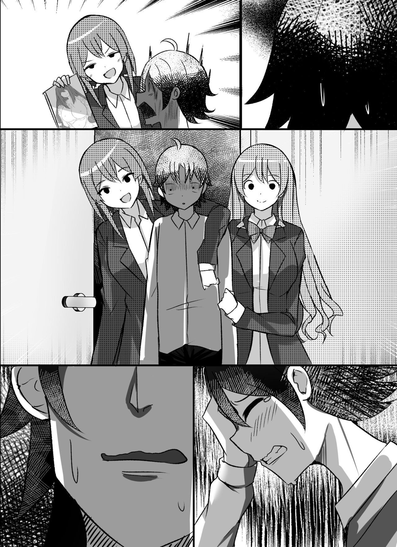 Page 75