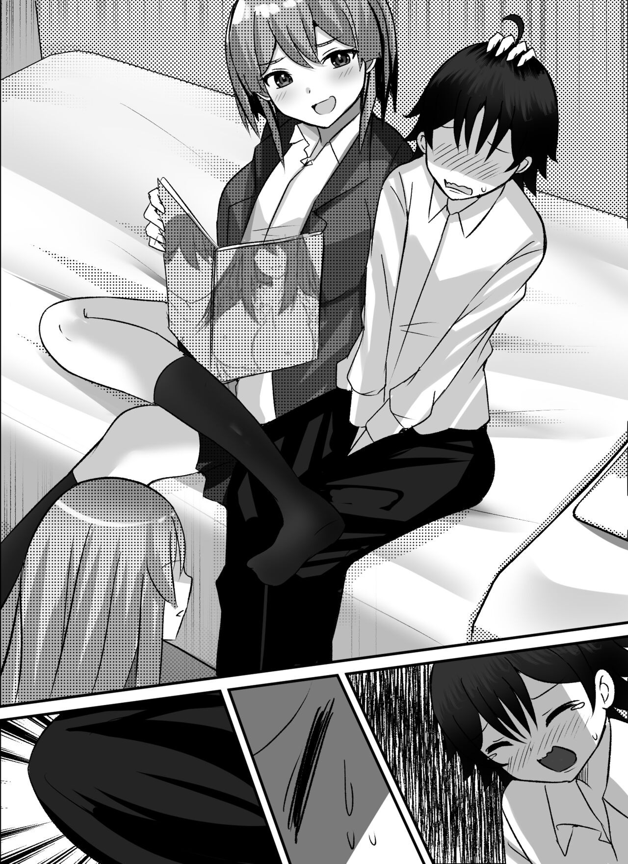Page 79