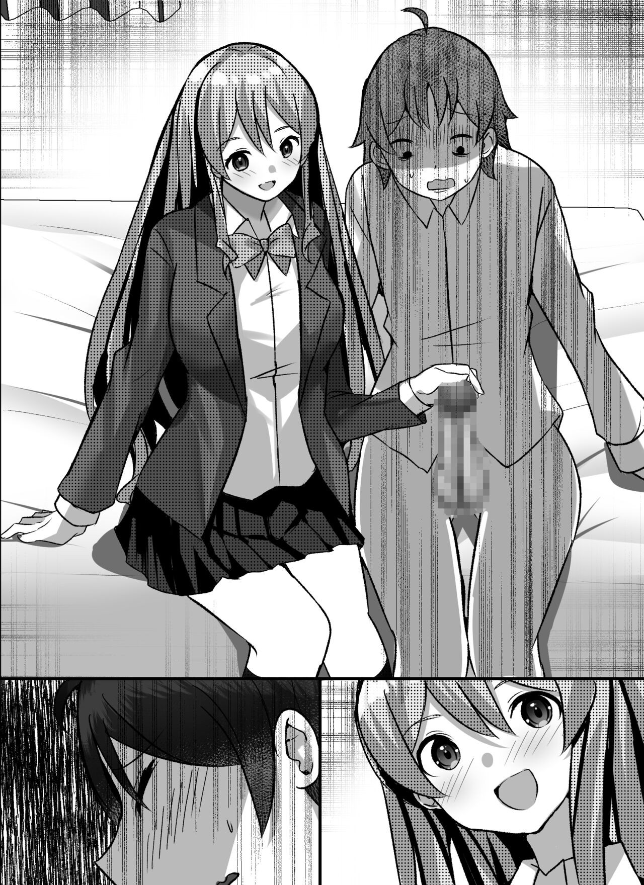 Page 84