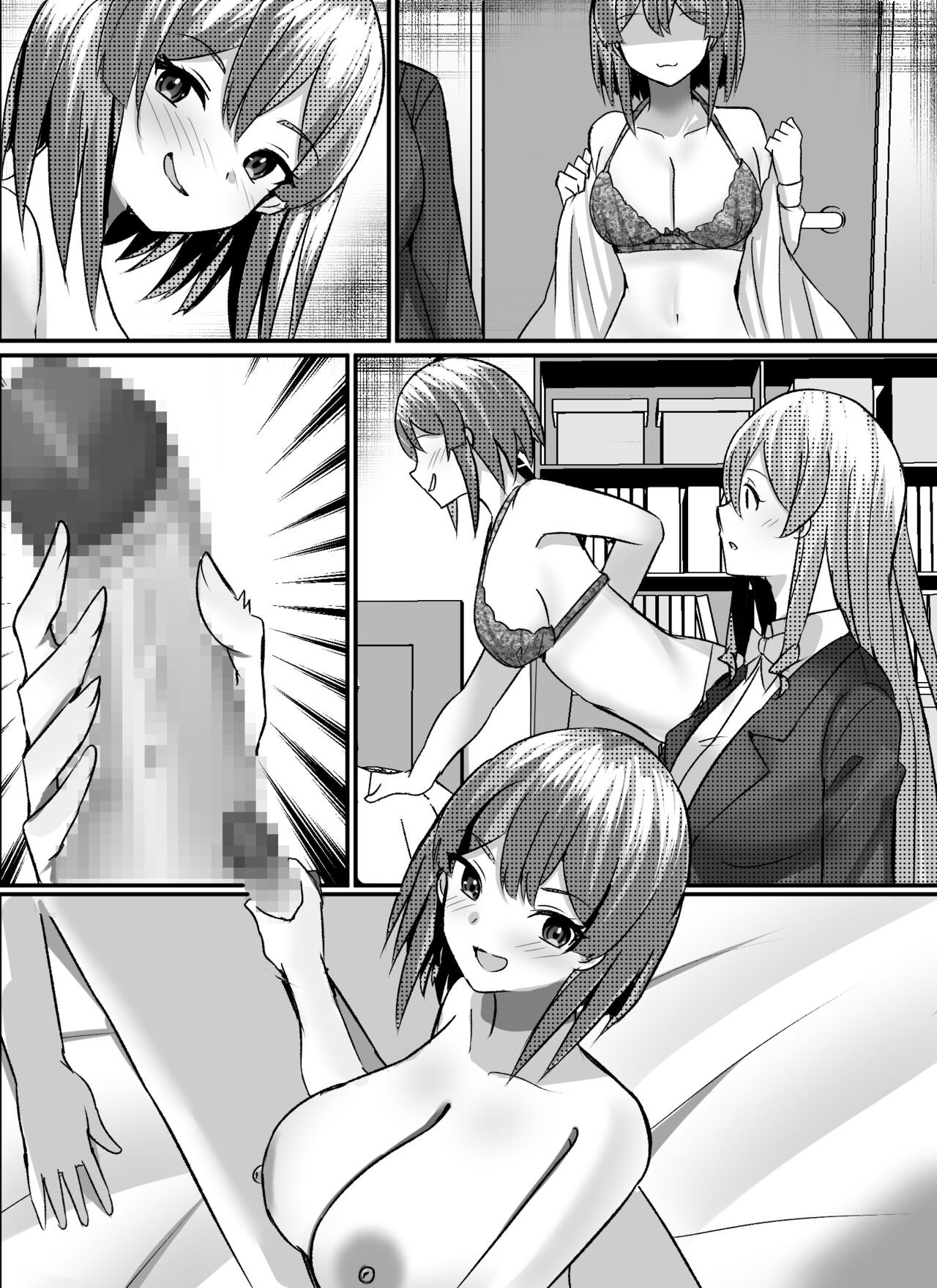 Page 94