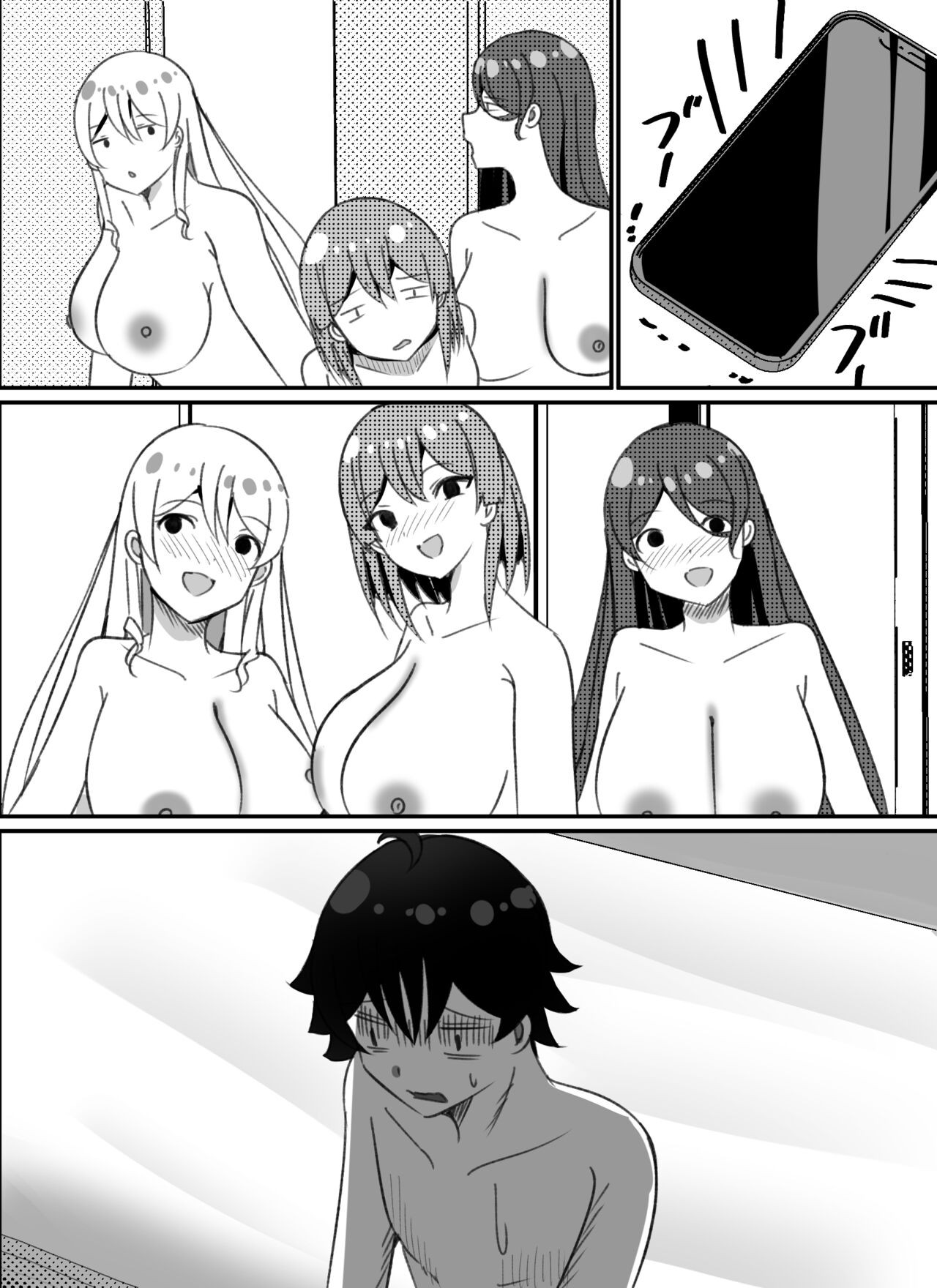 Page 110