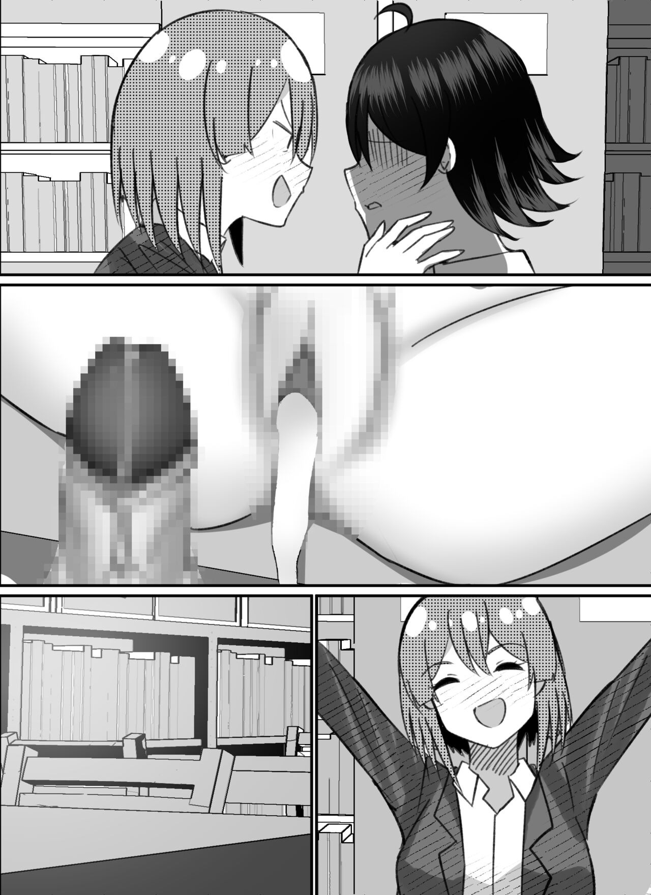 Page 115