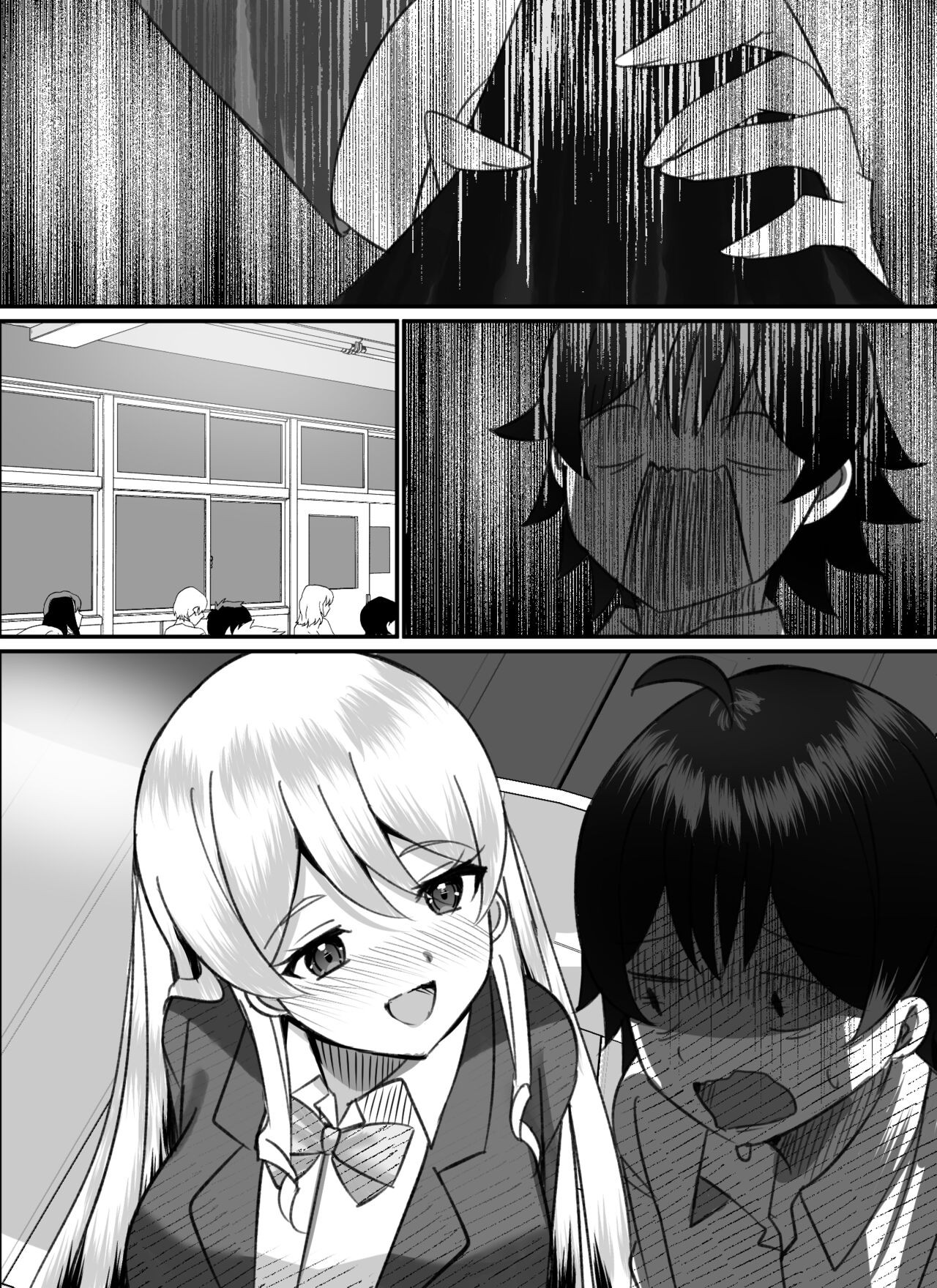 Page 117