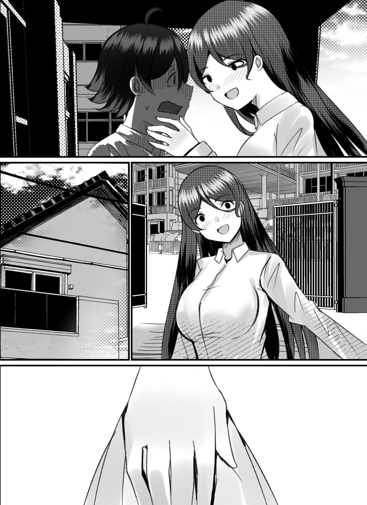 Page 124