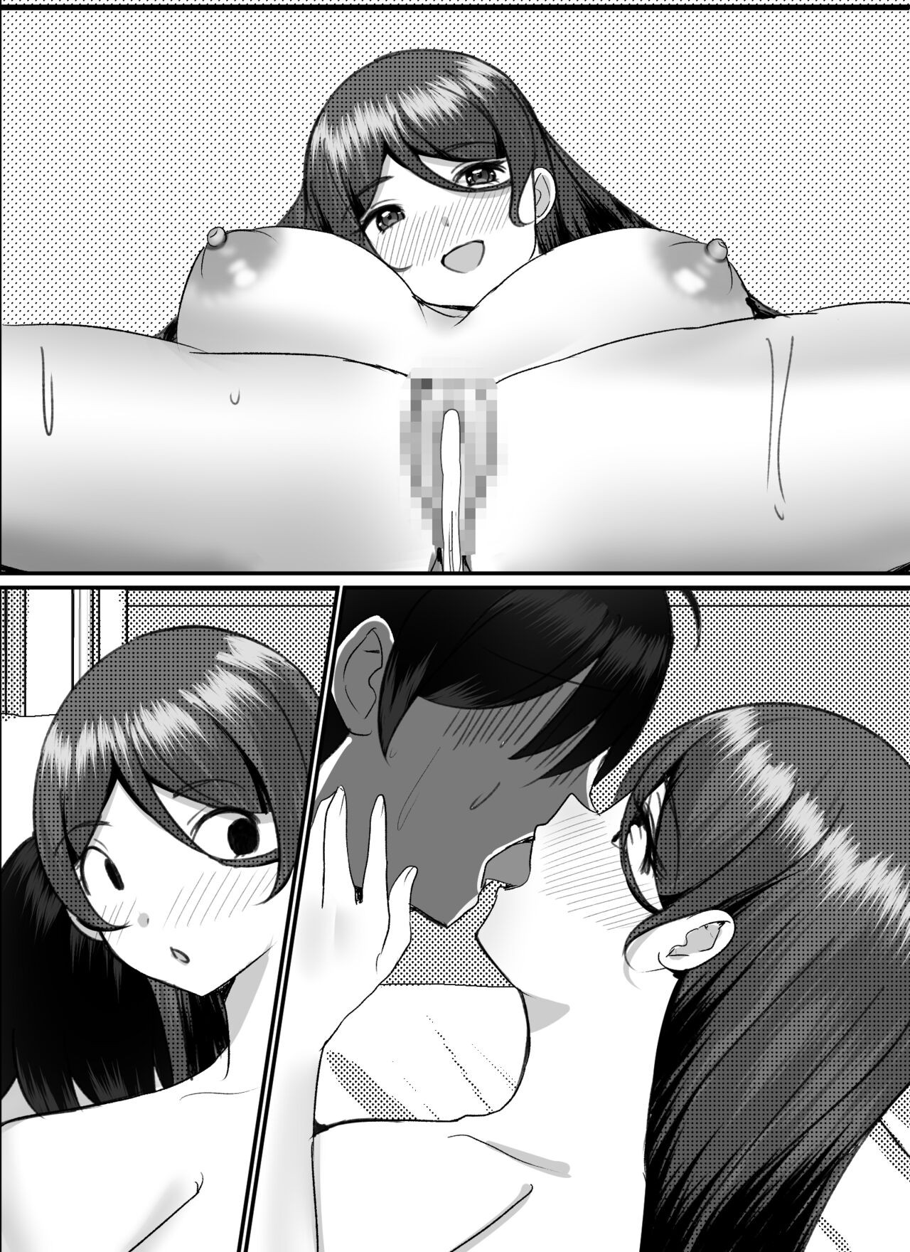 Page 131