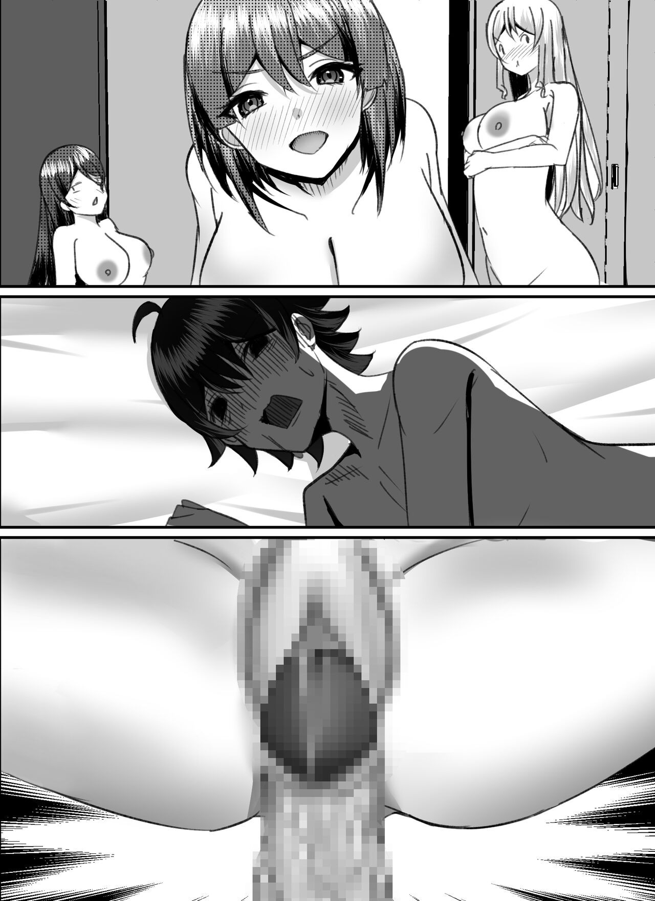 Page 133