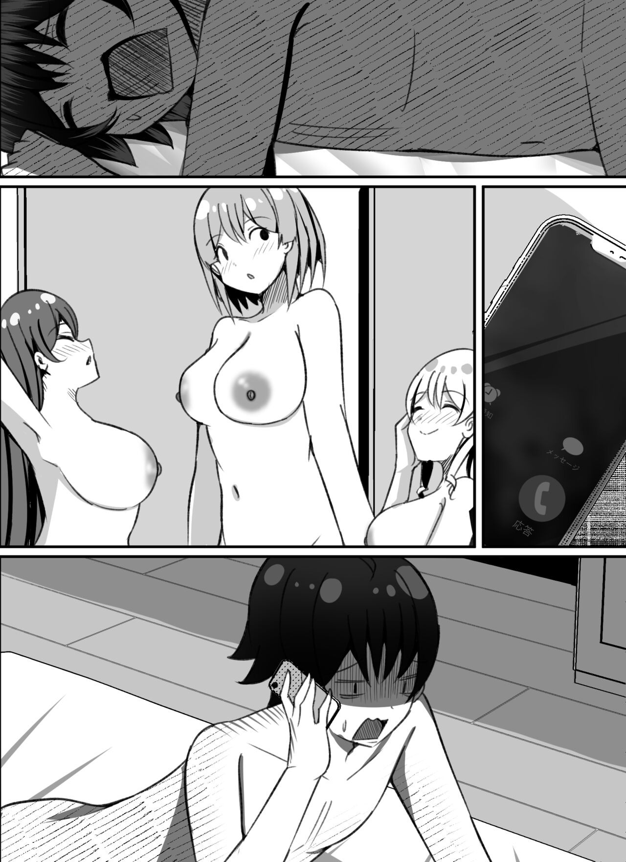 Page 142