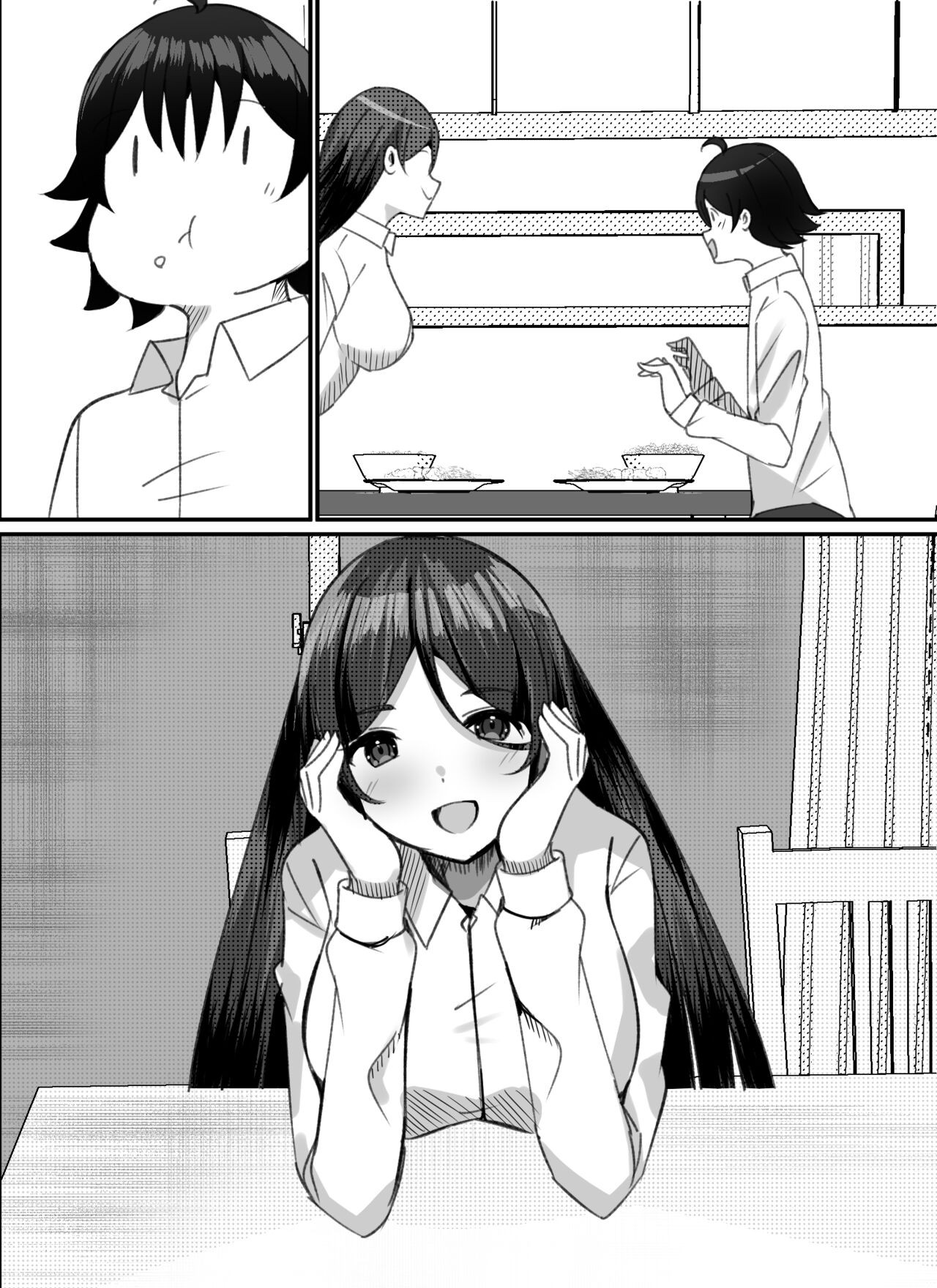 Page 74