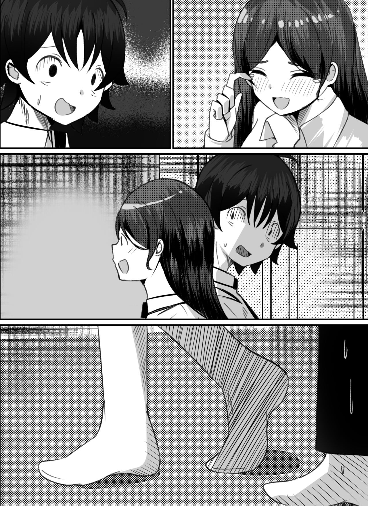 Page 81