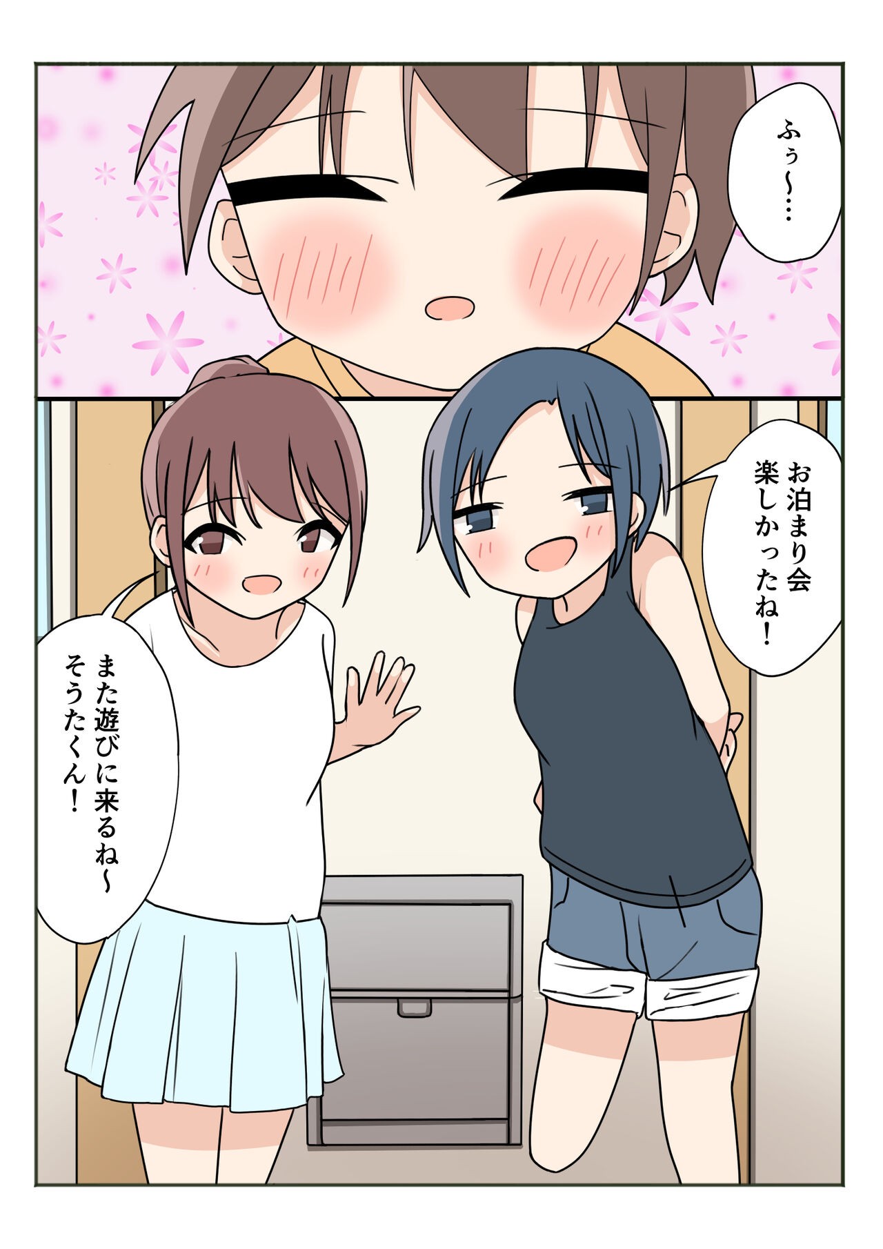 Page 50