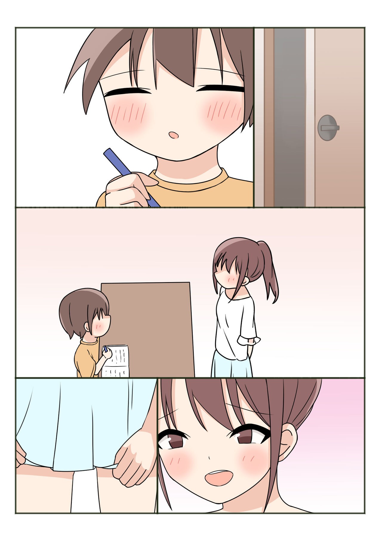 Page 73