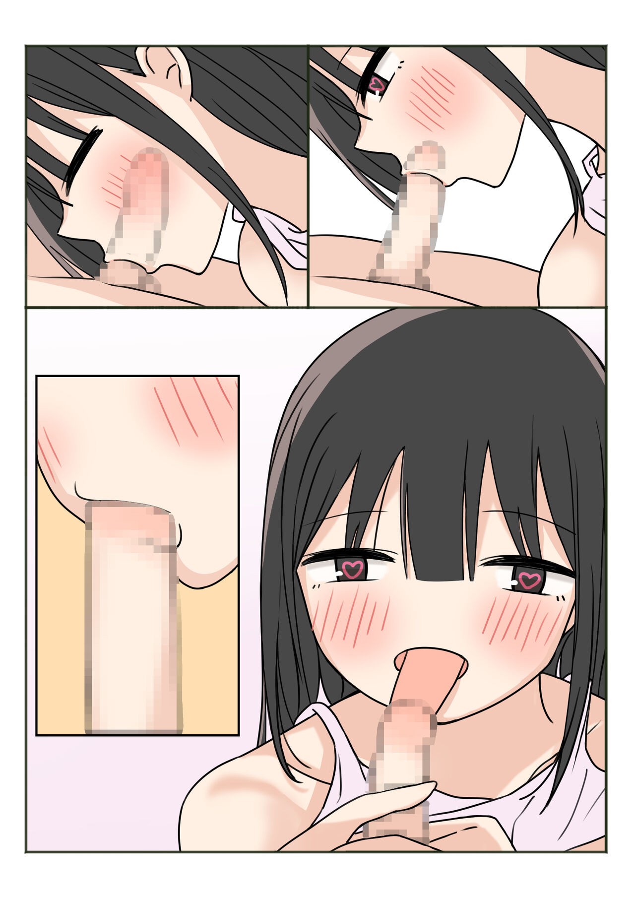 Page 64