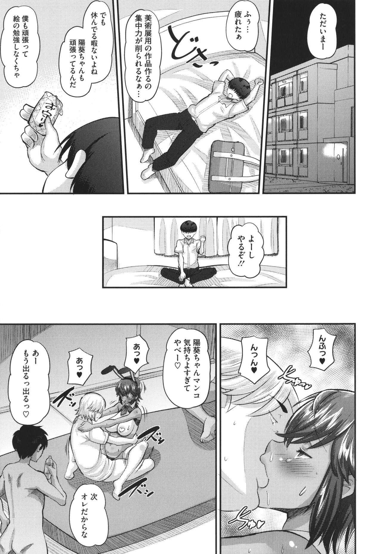 Page 108