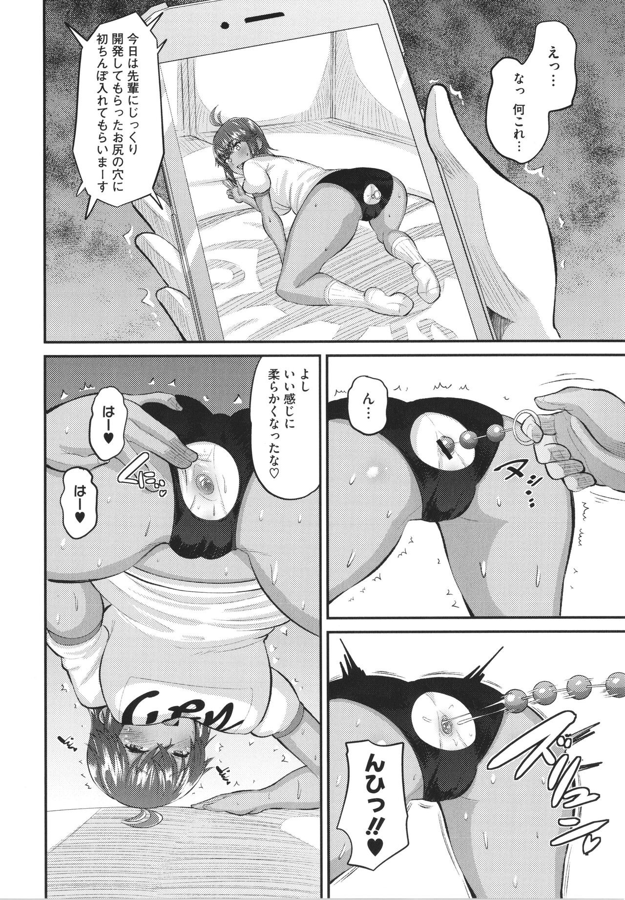 Page 121