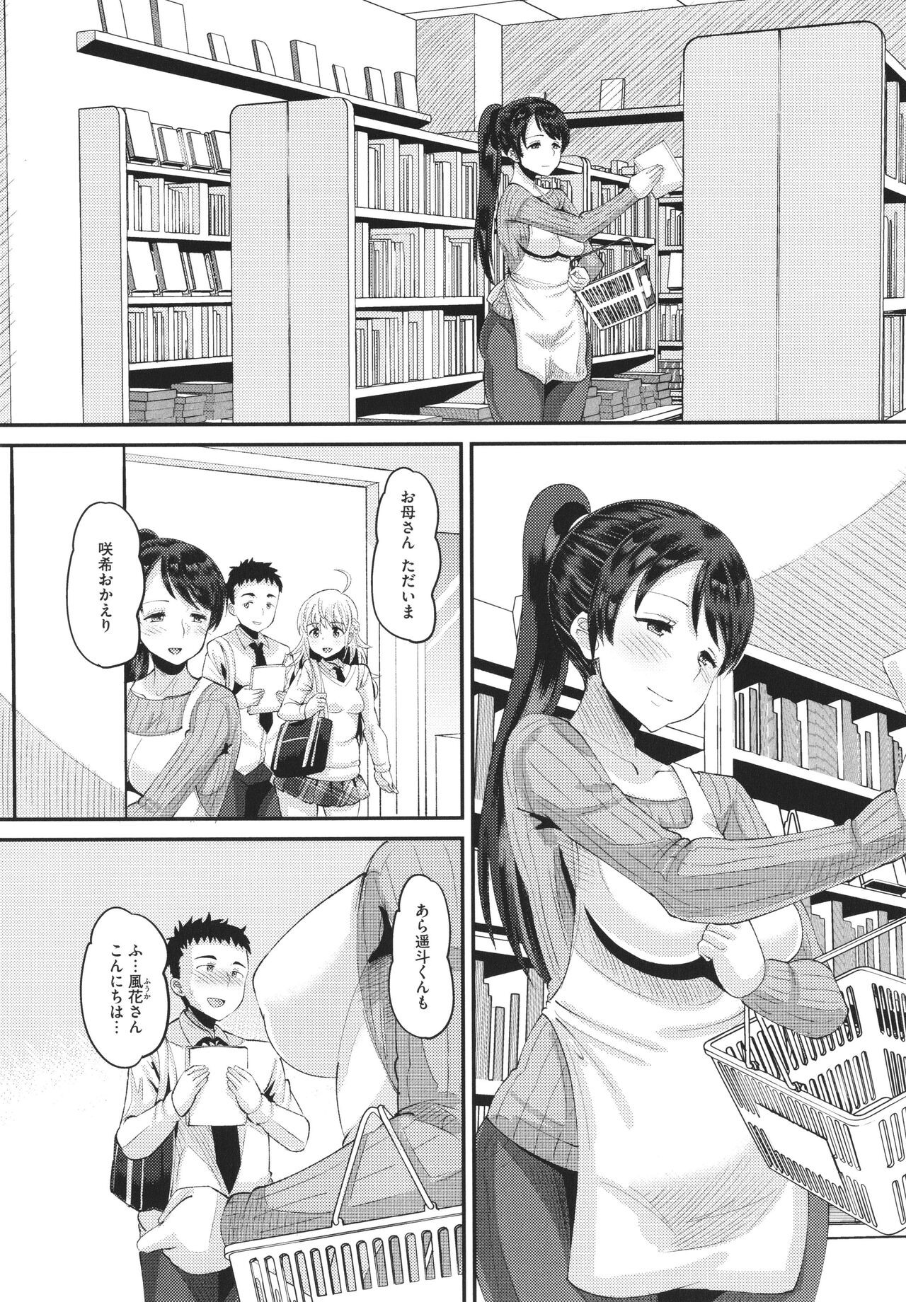 Page 133