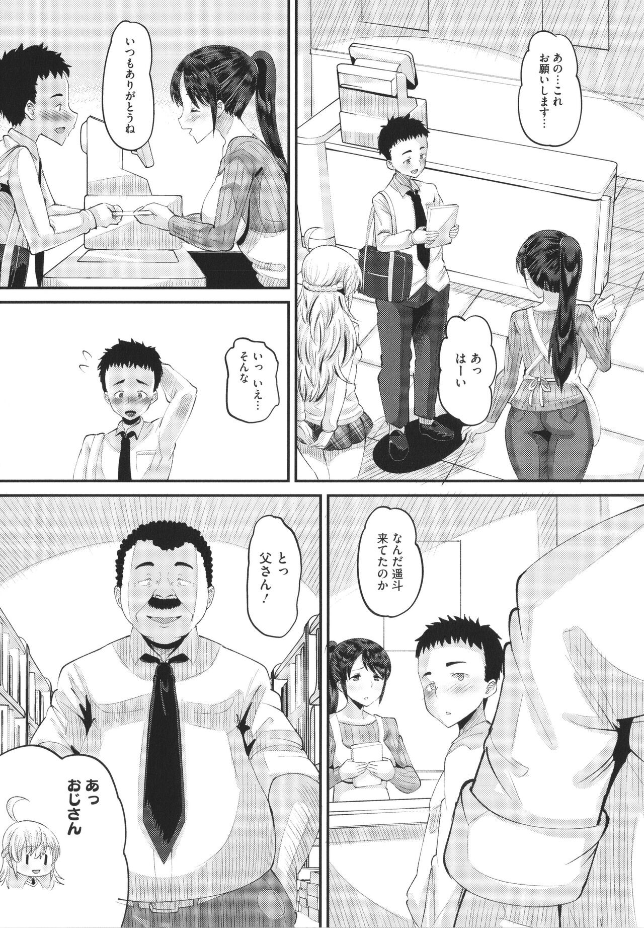 Page 134