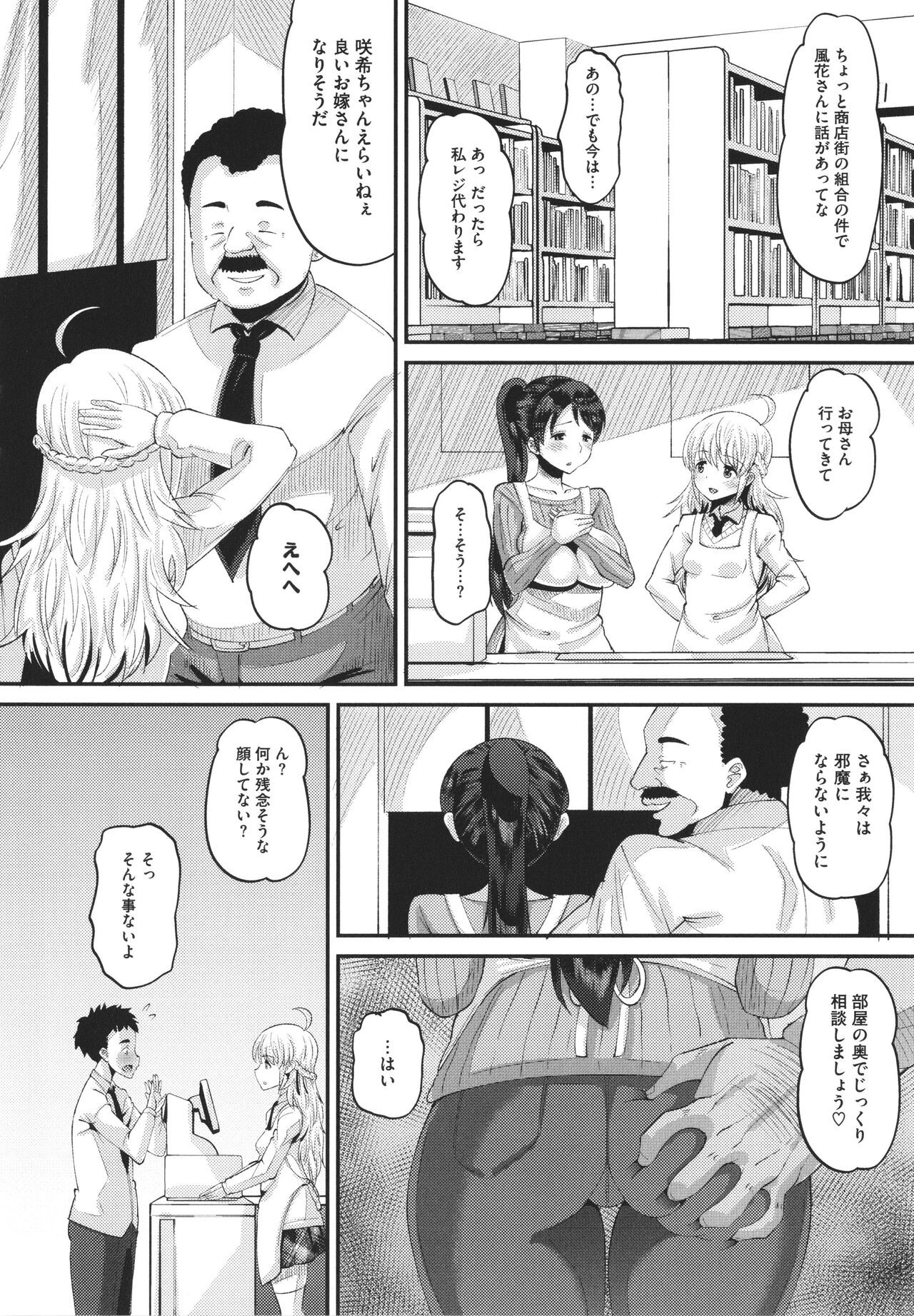 Page 135