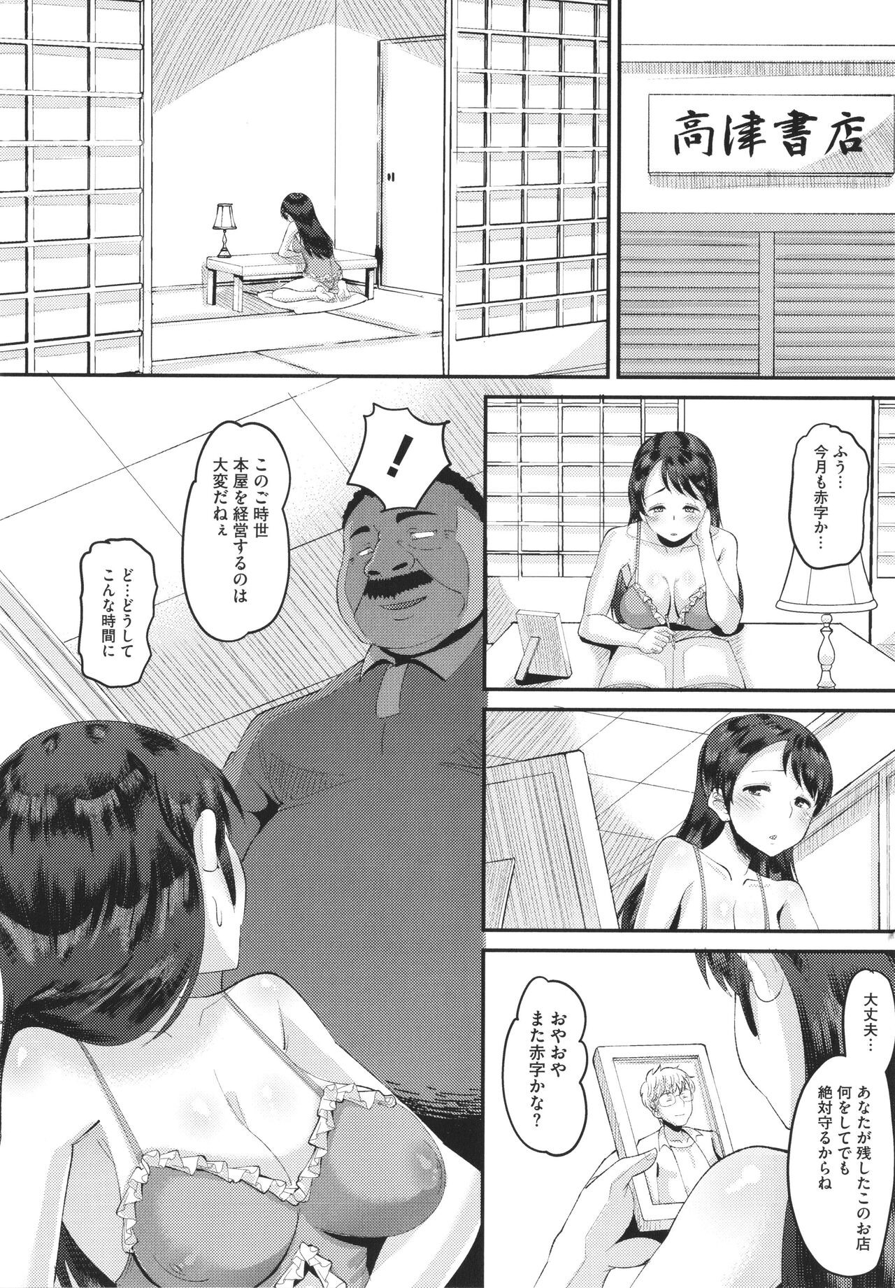 Page 141