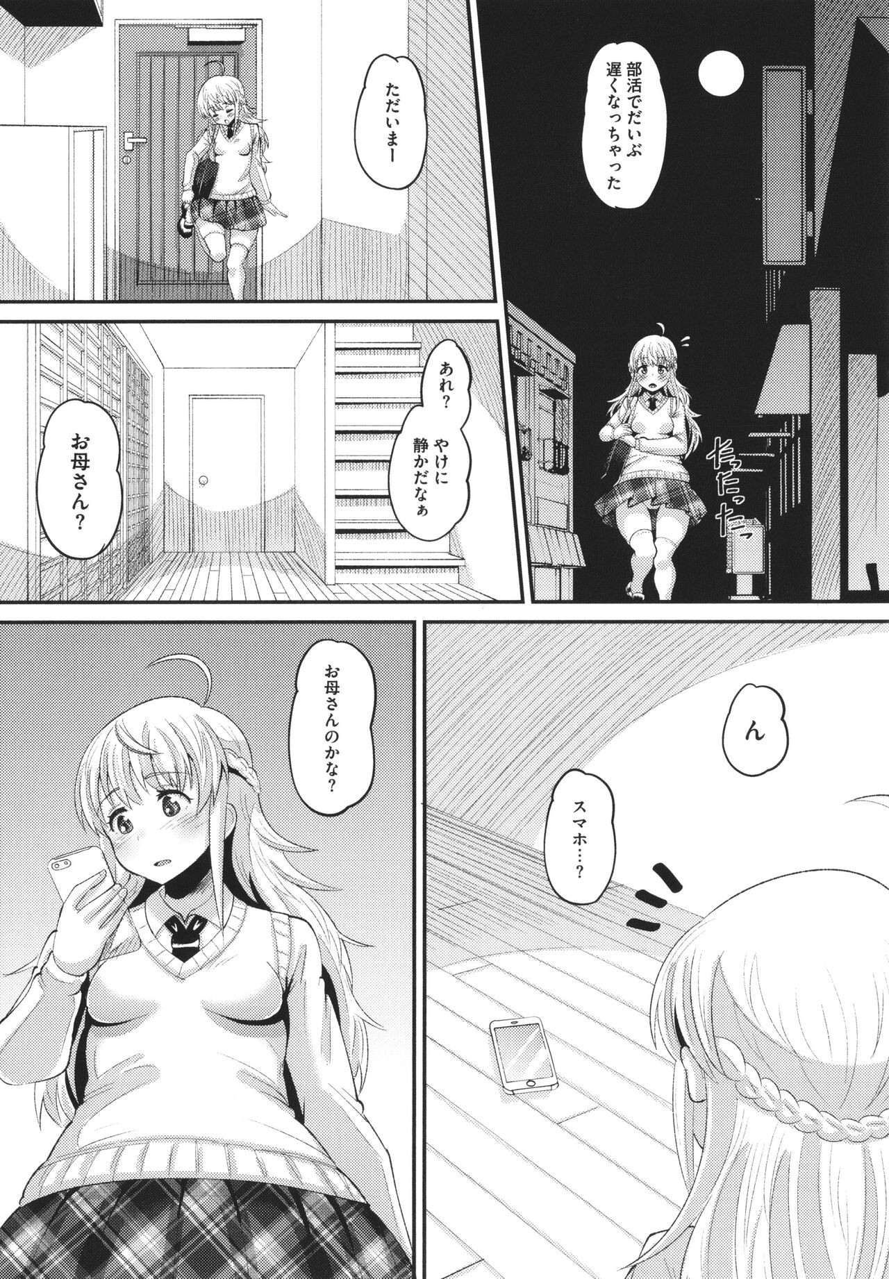 Page 152
