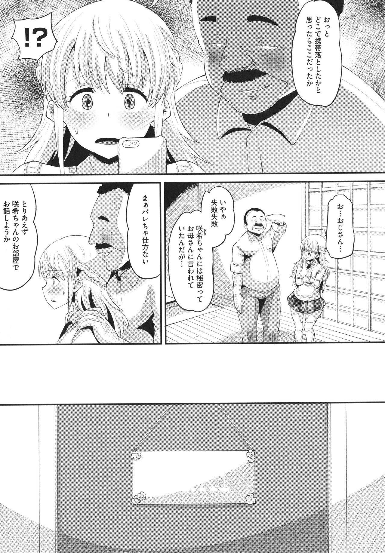 Page 154