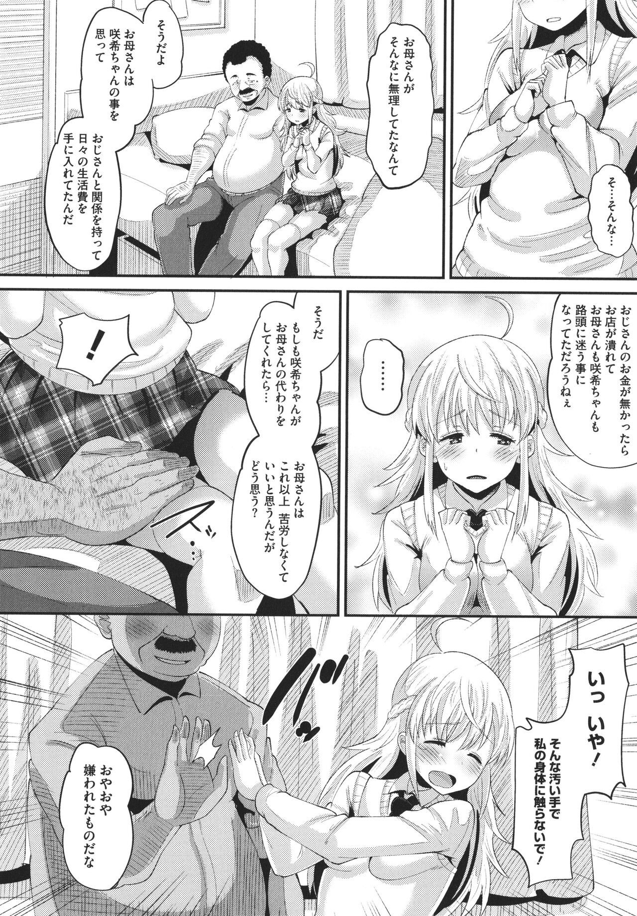 Page 155