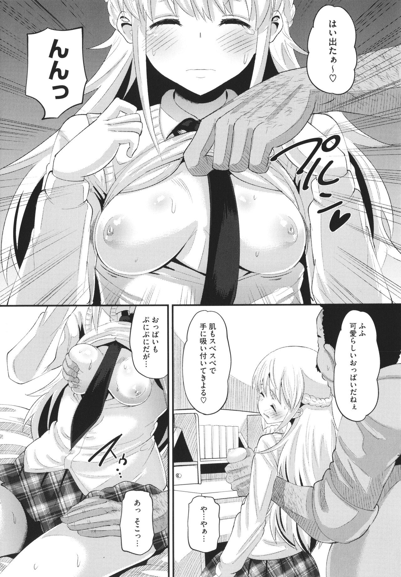 Page 158
