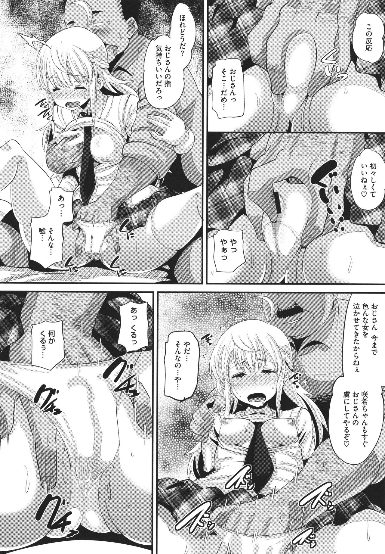 Page 159
