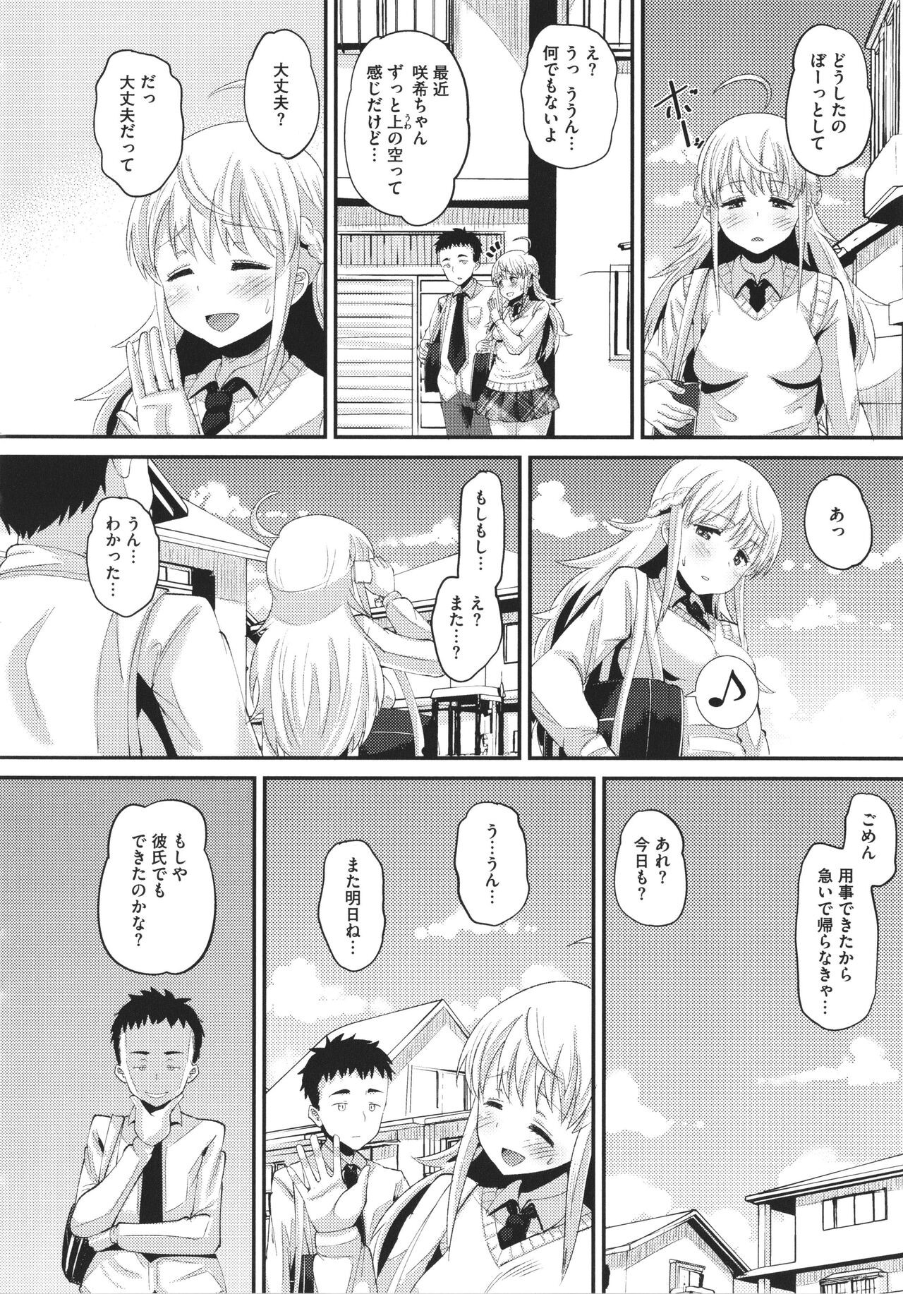 Page 167